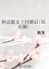 三生三世十里桃花