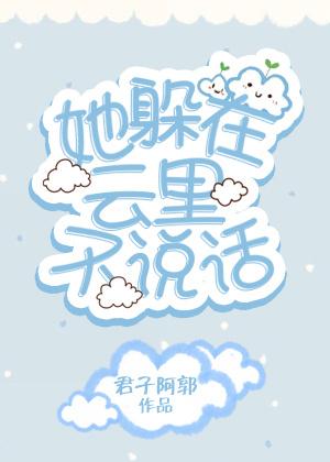 追男神这点小事儿