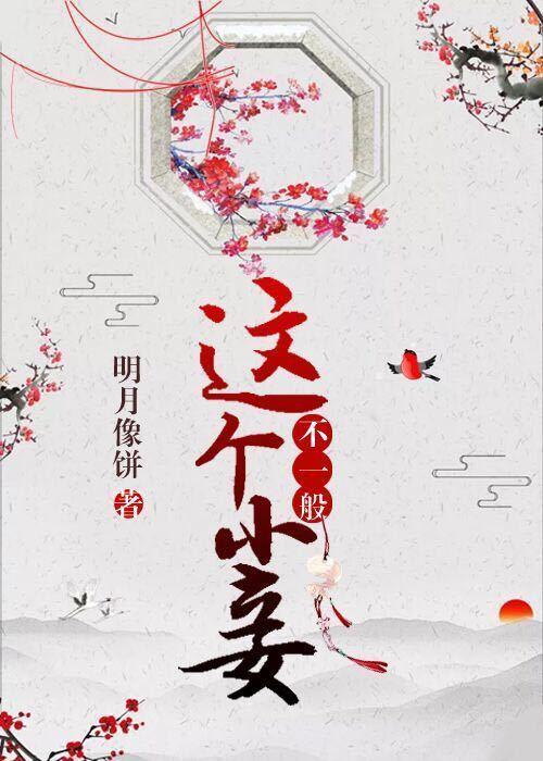 此颜差矣