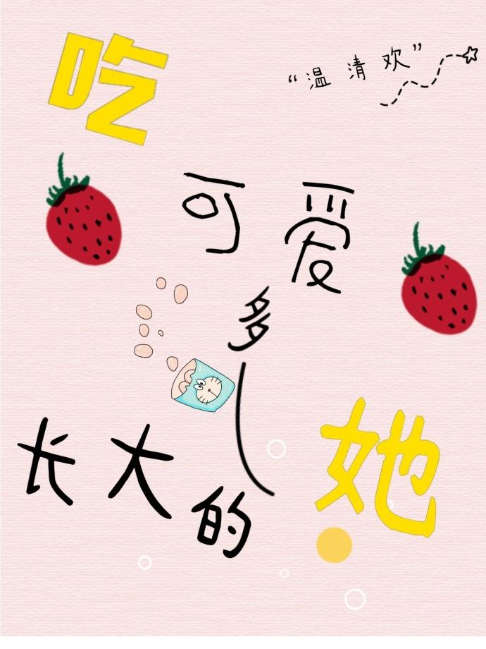 直男的女神系统
