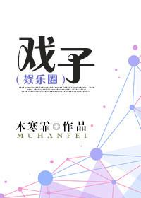 侯门继妻