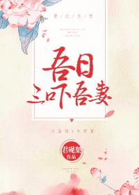 忽如一夜病娇来