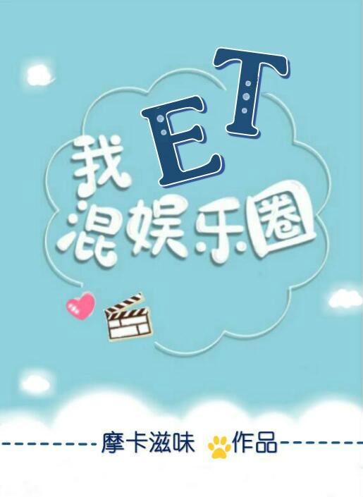 我有特殊沟通技巧