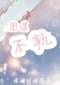 重生之小媳妇的幸福生活