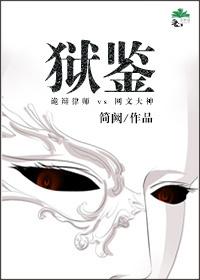 心有猛虎嗅蔷薇