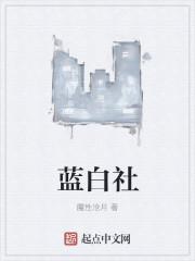土匪养包子