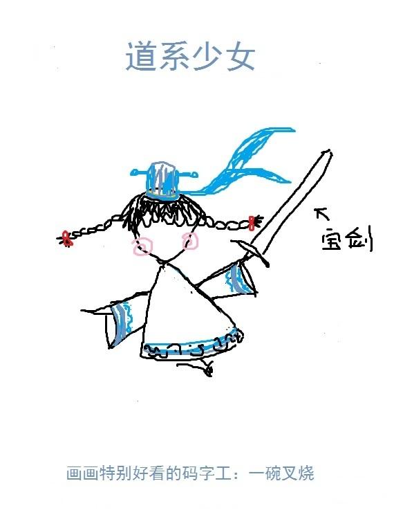 天域苍穹