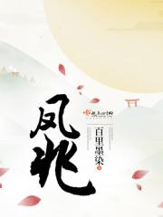 权谋官场