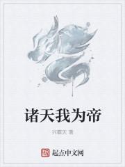邪帝传人在都市