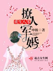 抗战虎贲
