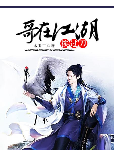 玩美房东