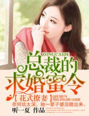 总裁贪欢,轻一点