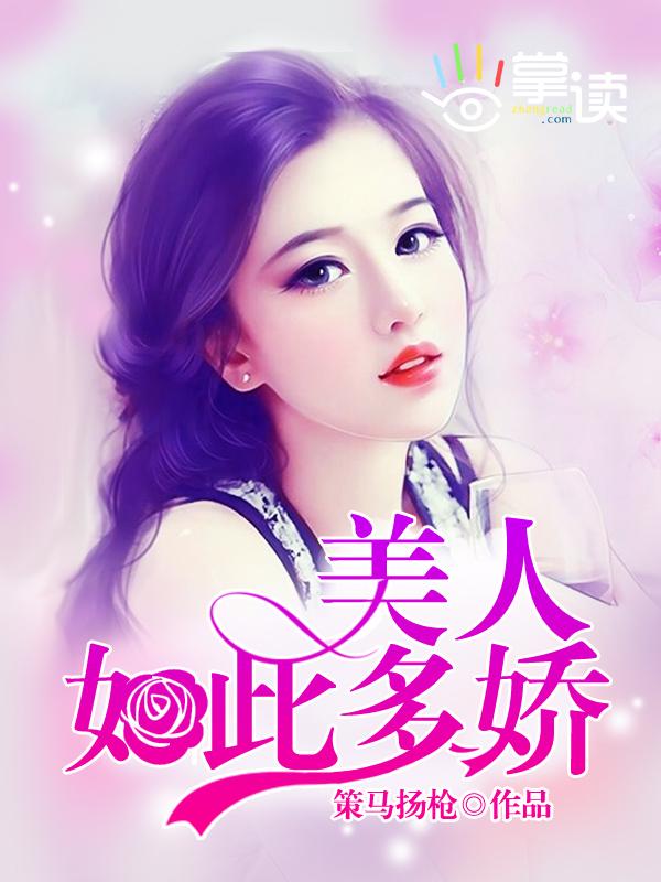 总裁大人,轻一点