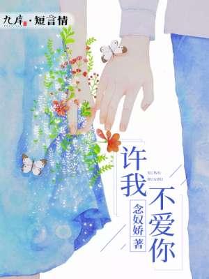 紫血圣皇
