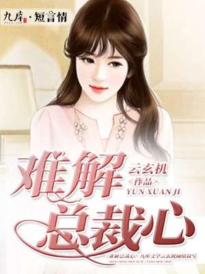 武霸神荒