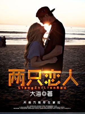 误惹妖孽王爷:废材逆天四小姐