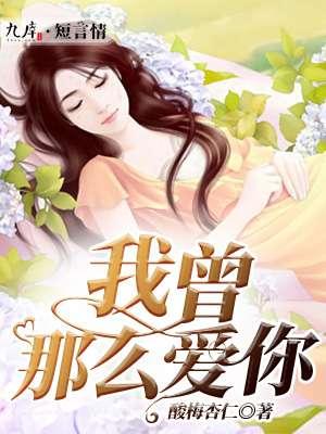 官场之财色诱人