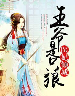 东风恶