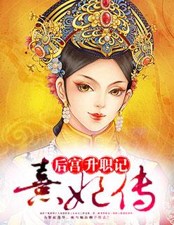 逆世大小姐