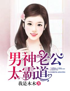 女人不狠,地位不稳