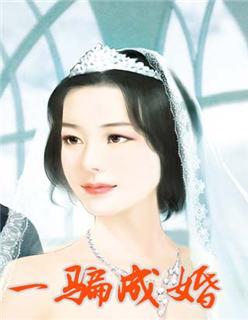 你擒我愿