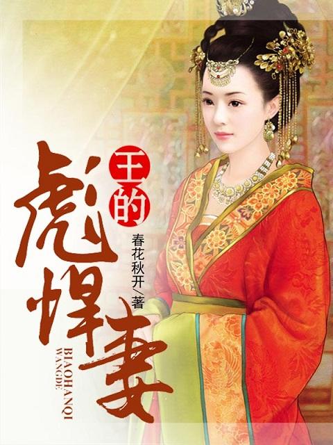 逆尊绝魅
