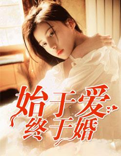 空间之丑颜农女