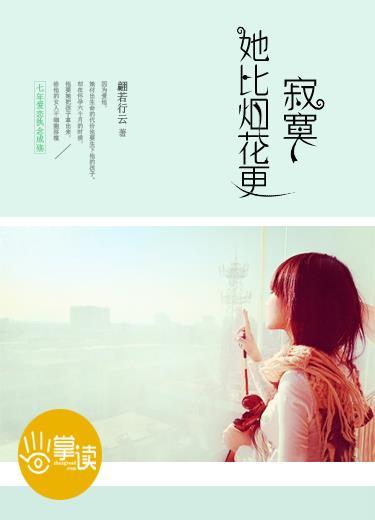 罪恶之源