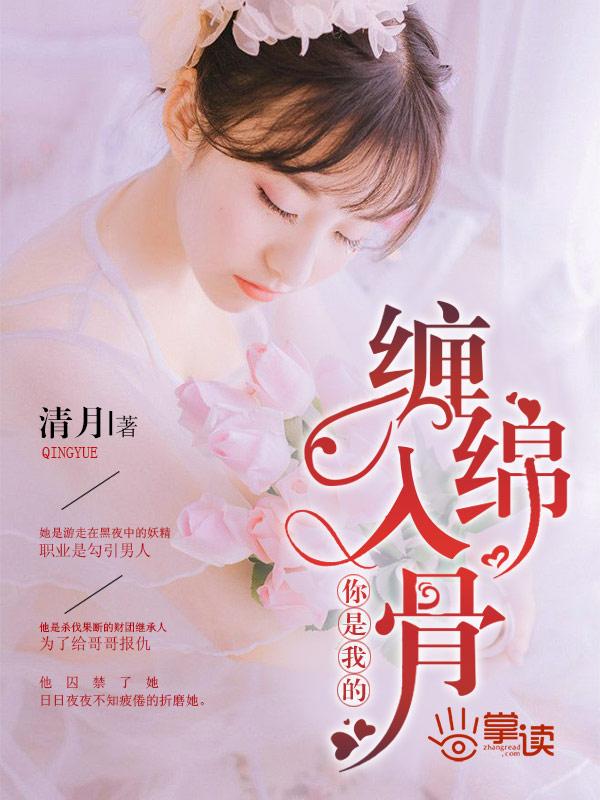总裁一吻好羞羞