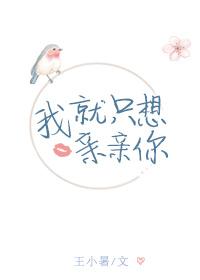 未来之全身是宝