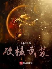 重生都市仙帝