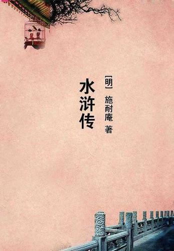 轮回狩猎者