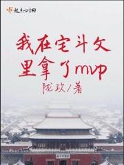 霸主崛起