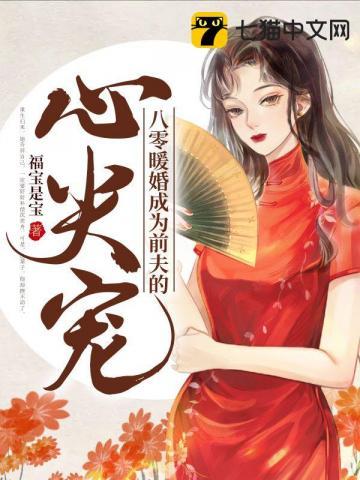 末世神魔录