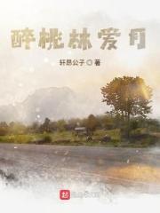 重生辣妻:席少,请节制