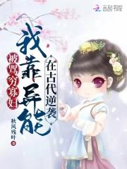 重生影后娇妻:江少,捧上天