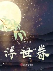 黄金眼
