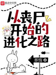我夺舍了魔皇
