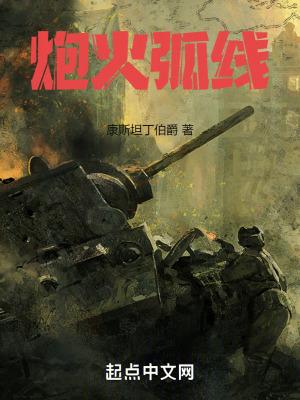 暖婚33天