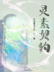 厉少,夫人又闯祸了
