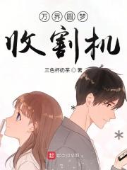 强势宠婚:陆少,实力撩妻