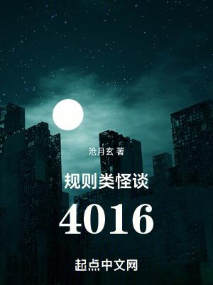 契爱甜心:总裁的第一宠妻