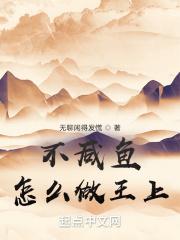 待我有罪时