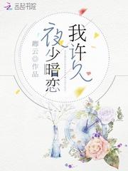 穿越之巧凤再嫁