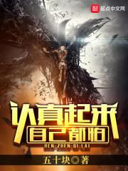 联盟之佣兵系统