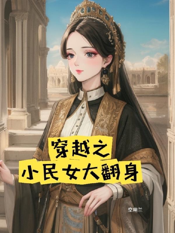 无敌天子