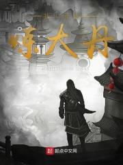 宠妻入怀:神秘总裁难招架