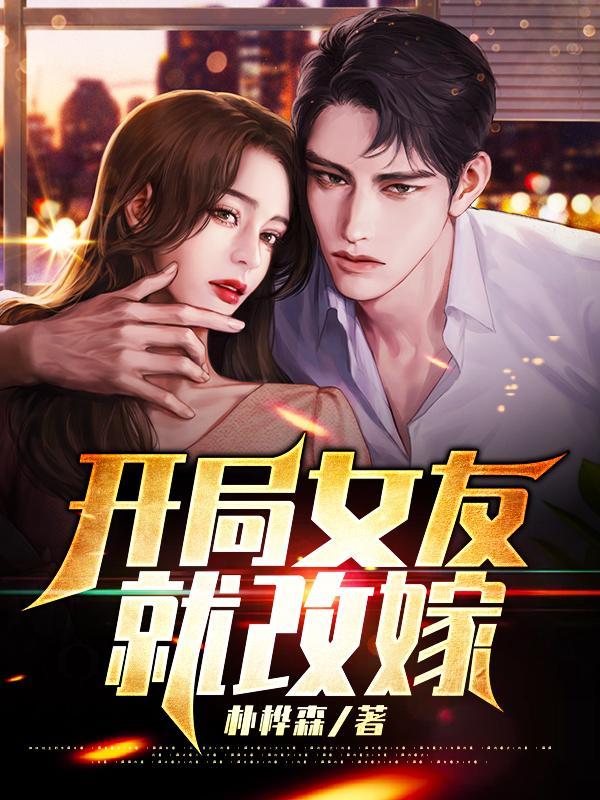 战神无双
