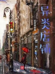 都市之冥王归来