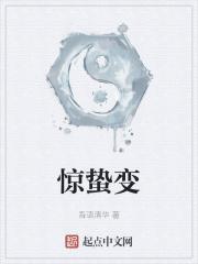 神医辣妻山里汉